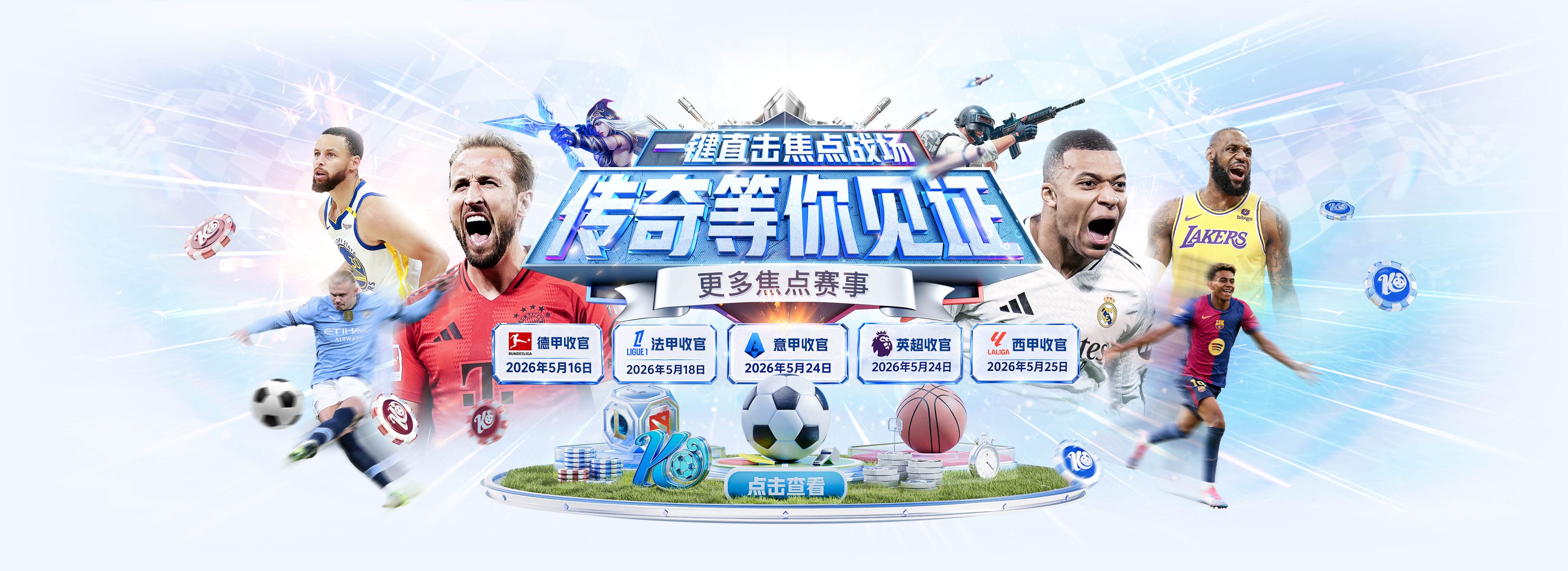 福克斯：卡斯尔的性格和气场天生如此 他的球风有超越年龄的成熟