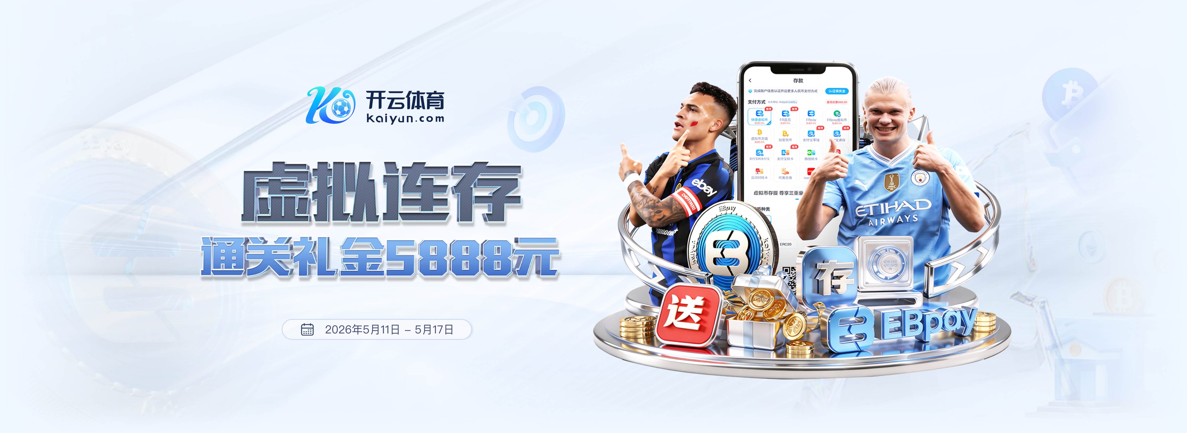 脚跟斩！尼克斯输球后 G4的最低票价从1万2跌到了4千！