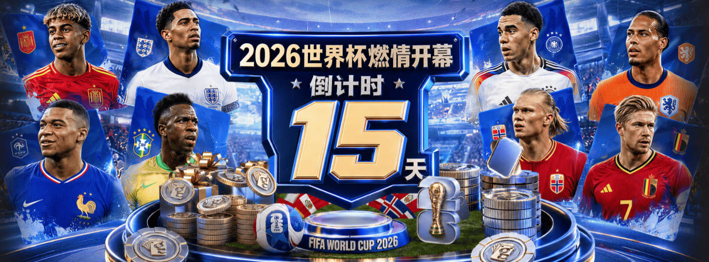 福克斯：若对手在最后几秒投进那值得称赞 我们要迫使其投高难度